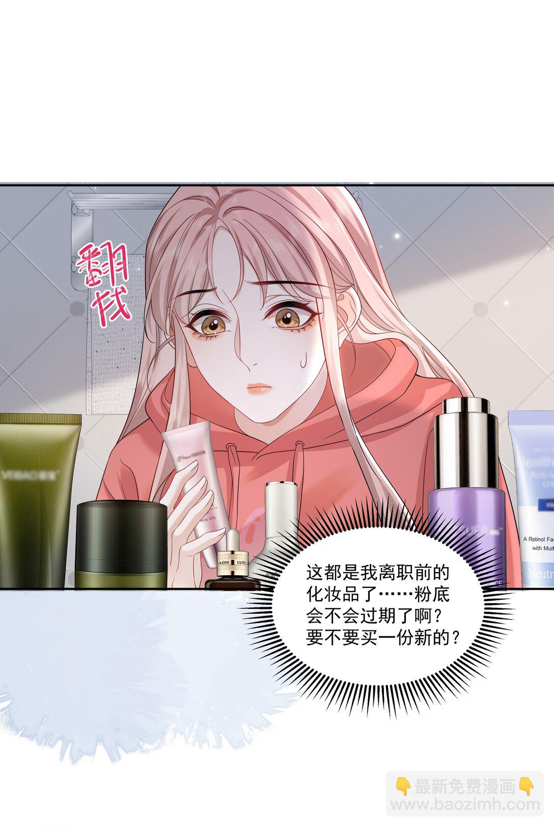 幫我拍拍 - 012 配音演員，也是演員 - 4