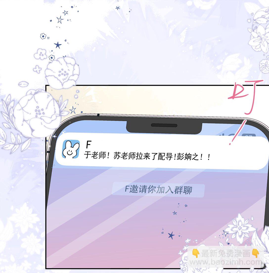 幫我拍拍 - 08 彭姠之 - 1
