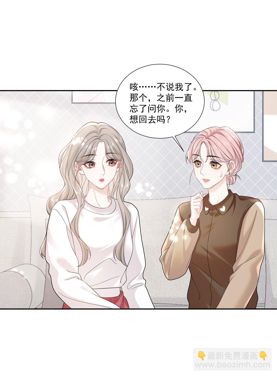 幫我拍拍 - 08 彭姠之 - 1