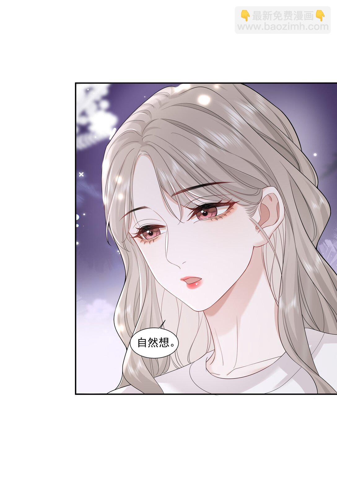 幫我拍拍 - 08 彭姠之 - 2
