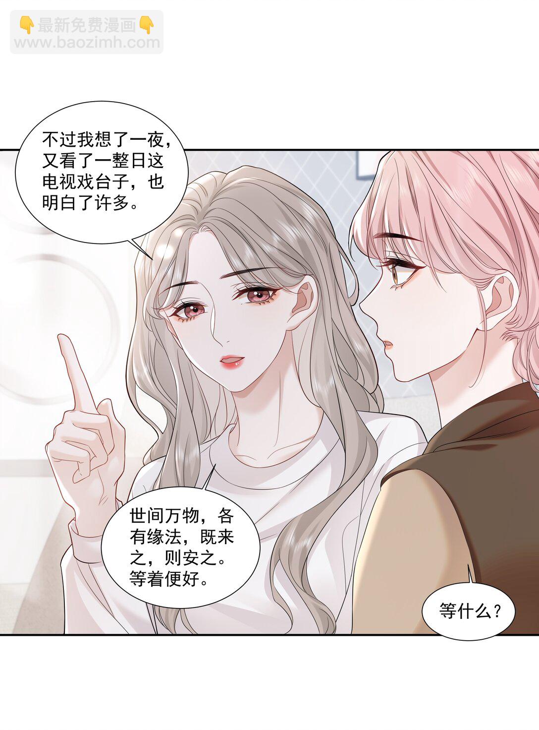 幫我拍拍 - 08 彭姠之 - 3