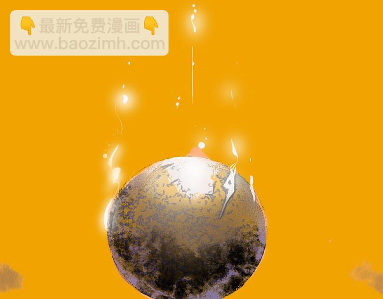 第1话 意外捡到大宝贝(1/6)-第2话