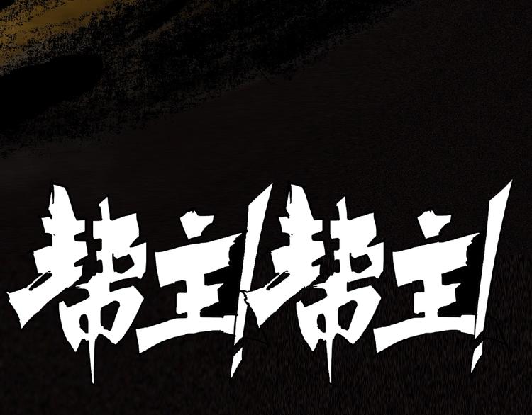 第1话 意外捡到大宝贝(1/6)-第2话