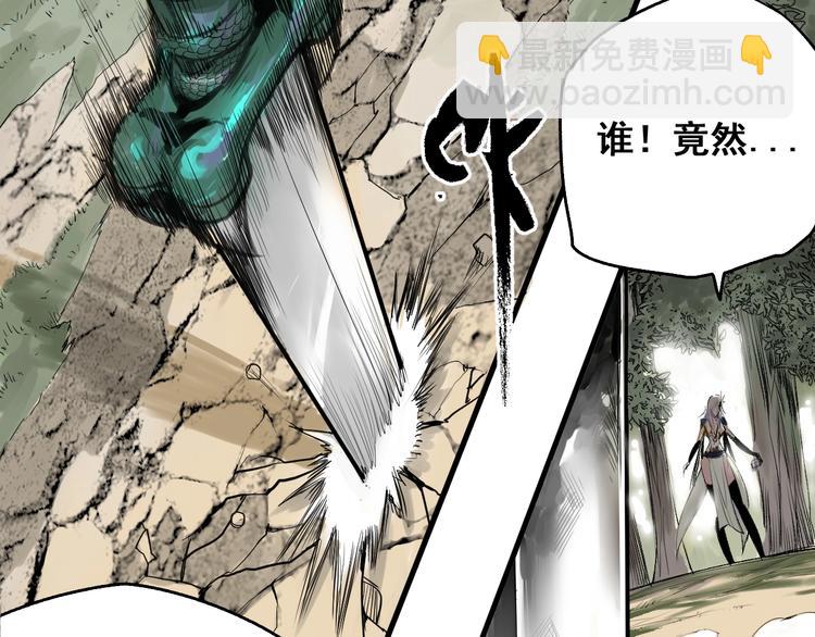 第1话 意外捡到大宝贝(1/6)-第2话