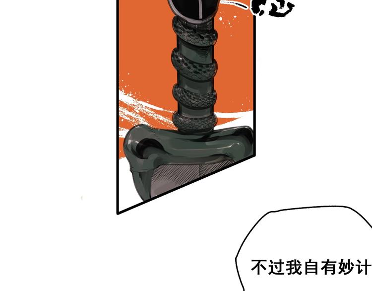 第1话 意外捡到大宝贝(1/6)-第2话