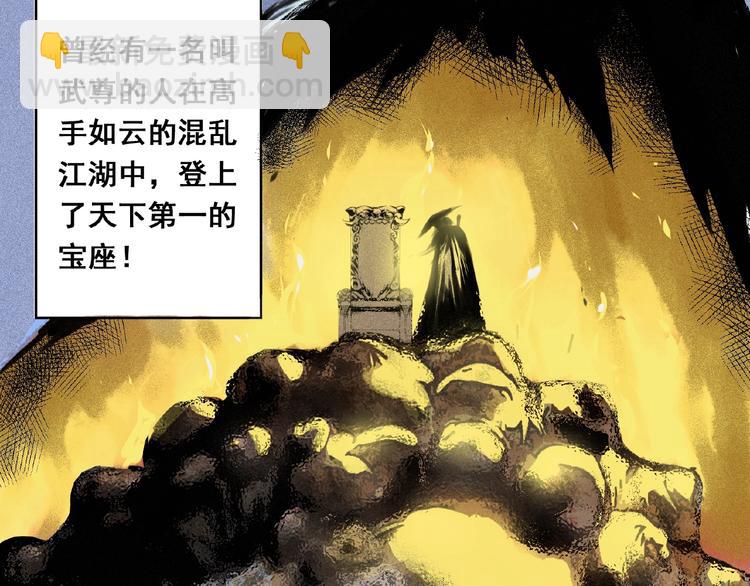 第1话 意外捡到大宝贝(1/6)-第2话