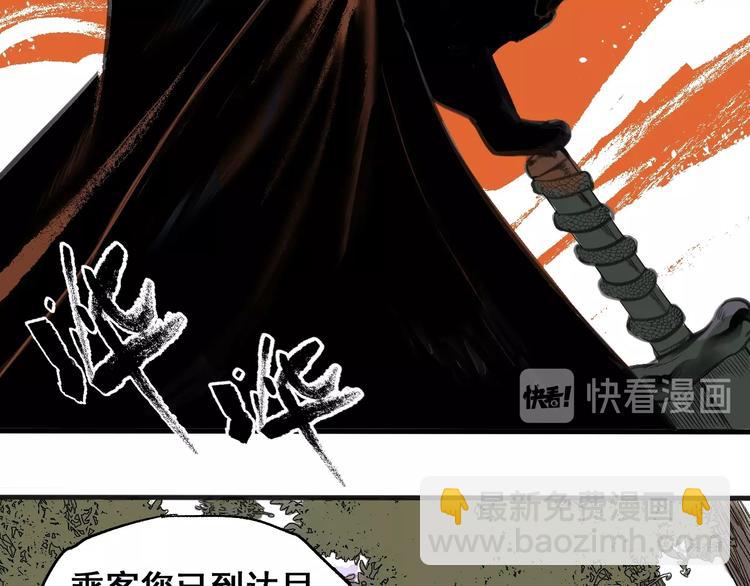 第1话 意外捡到大宝贝(1/6)-第2话