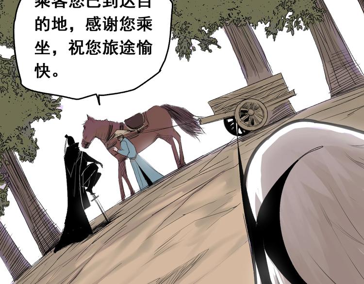 第1话 意外捡到大宝贝(1/6)-第2话