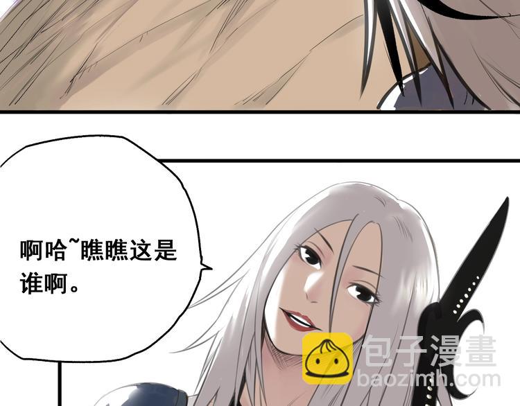 第1话 意外捡到大宝贝(1/6)-第2话