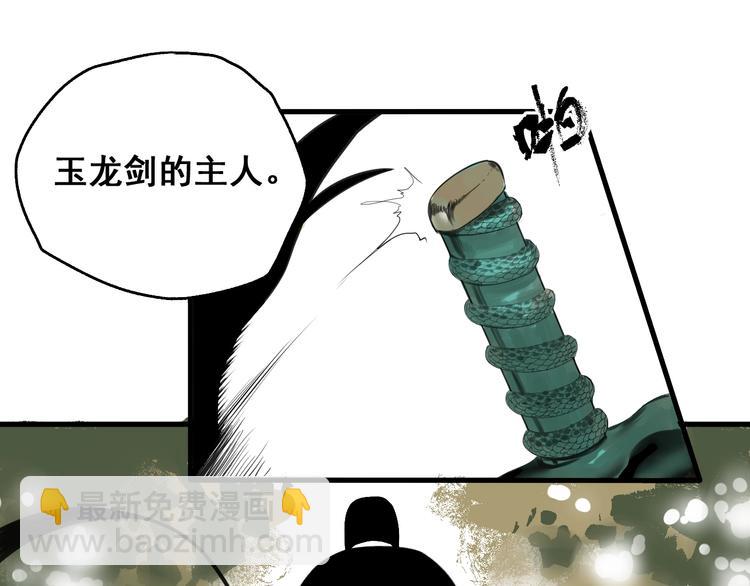 第1话 意外捡到大宝贝(1/6)-第2话