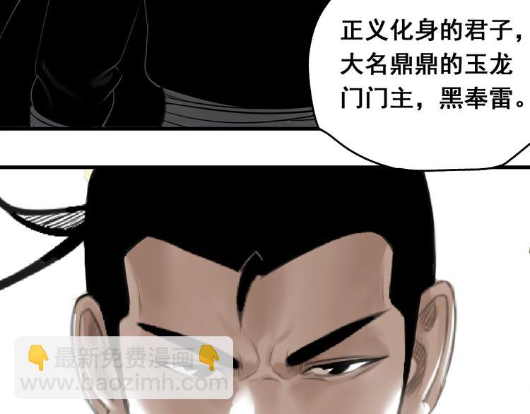 第1话 意外捡到大宝贝(1/6)-第2话