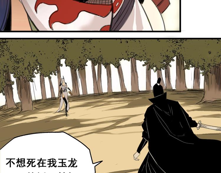 第1话 意外捡到大宝贝(1/6)-第2话