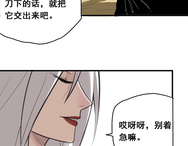 第1话 意外捡到大宝贝(1/6)-第2话