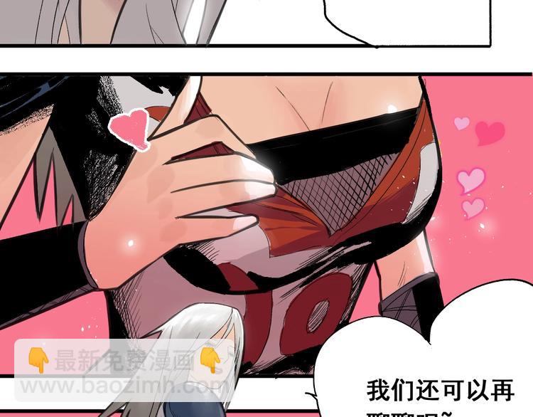 第1话 意外捡到大宝贝(1/6)-第2话