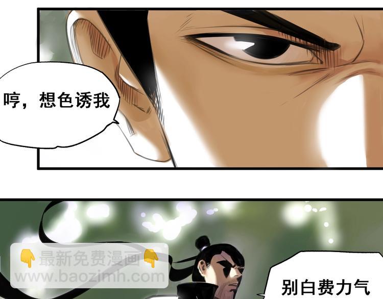 第1话 意外捡到大宝贝(1/6)-第2话