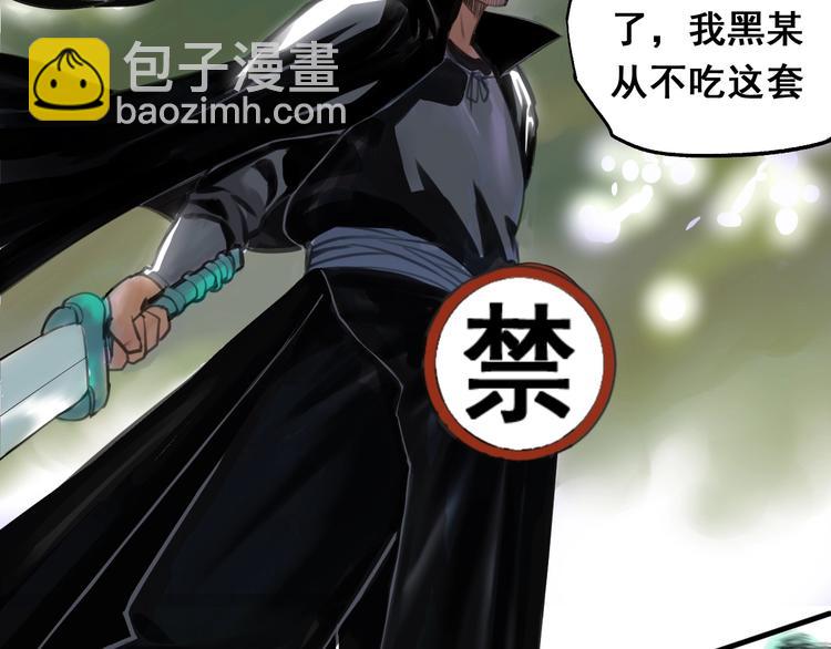 第1话 意外捡到大宝贝(1/6)-第2话