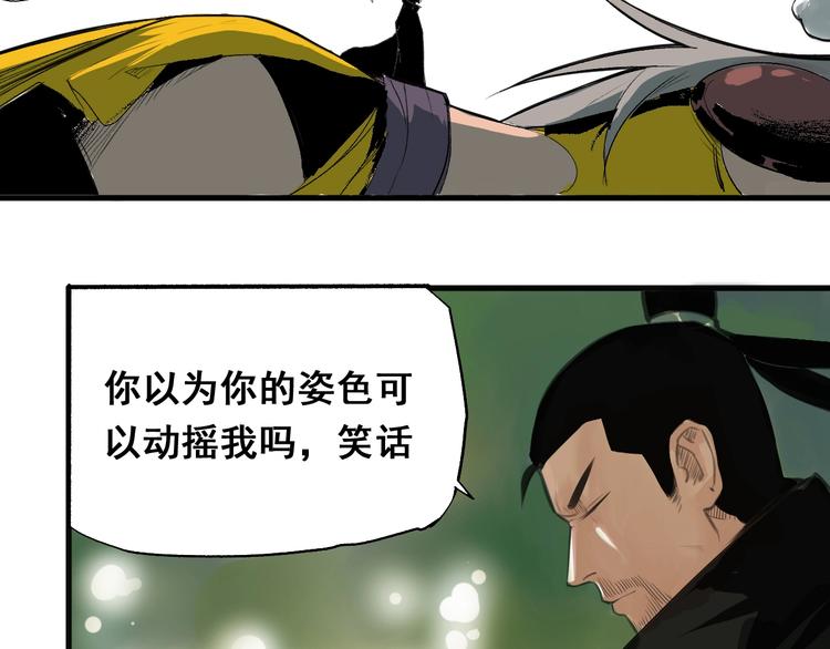 第1话 意外捡到大宝贝(1/6)-第2话