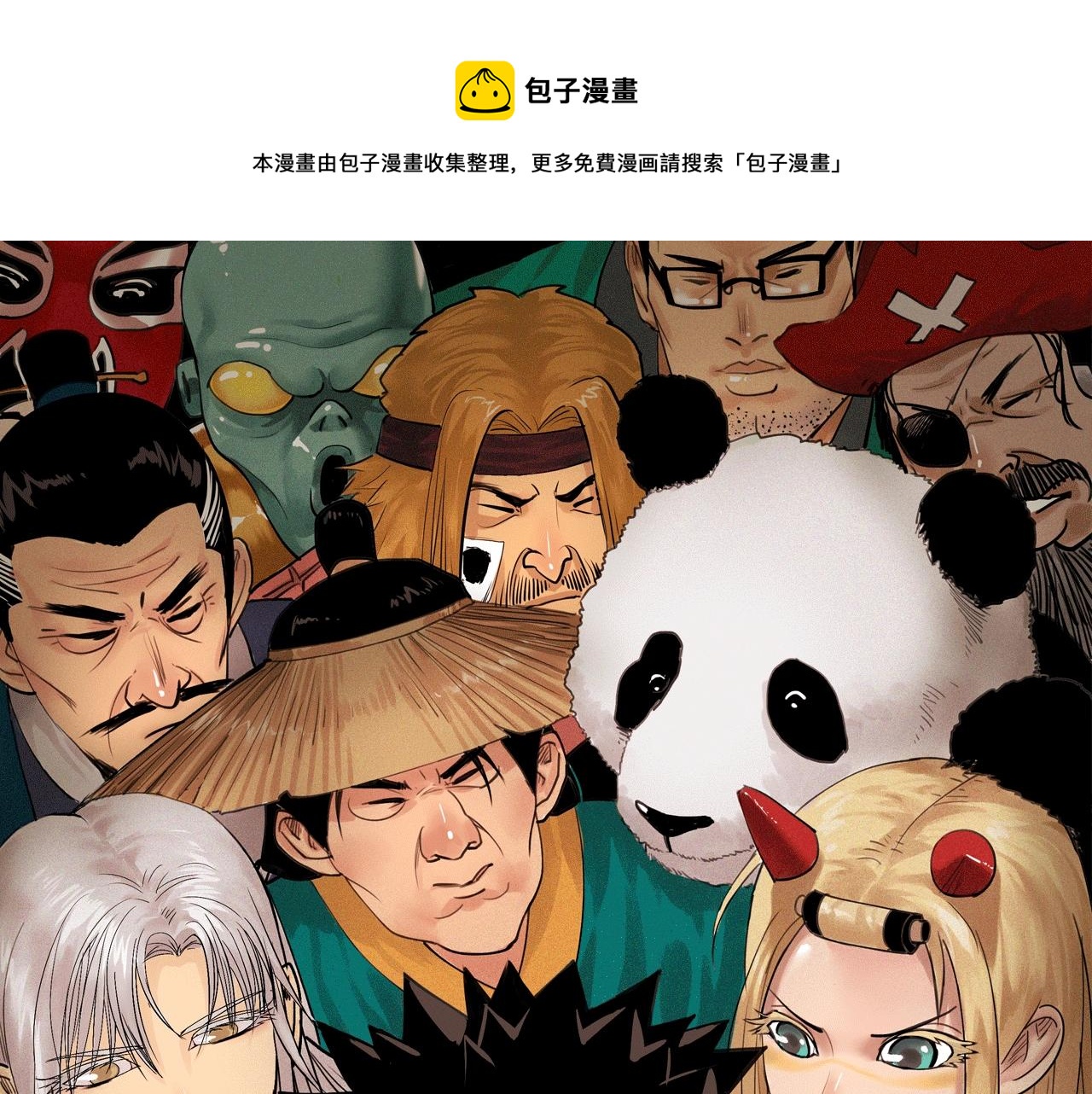 第11话 阁勒登场！(1/3)-第12话