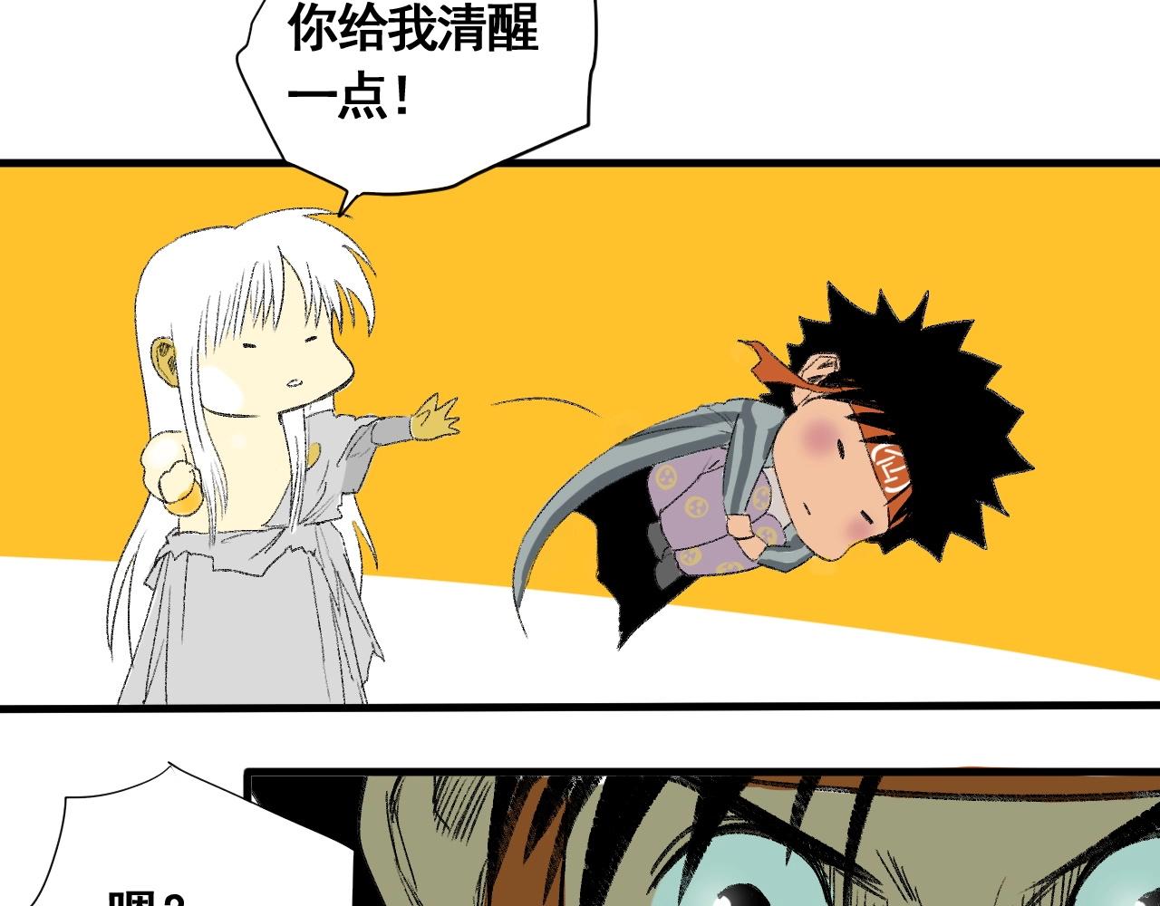 第11话 阁勒登场！(1/3)-第12话