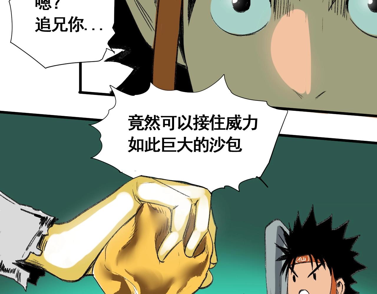 第11话 阁勒登场！(1/3)-第12话