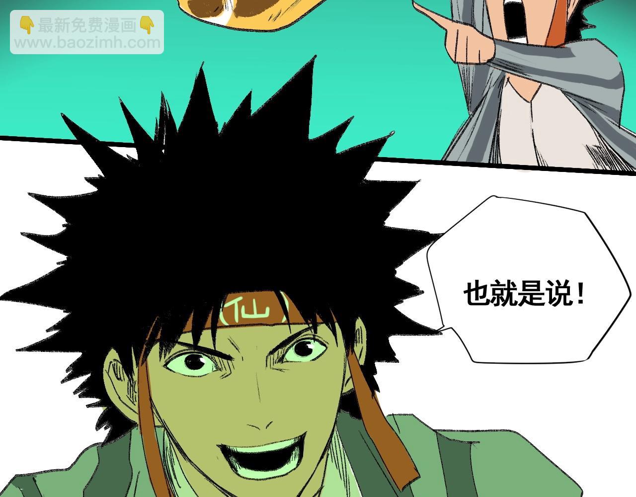 第11话 阁勒登场！(1/3)-第12话