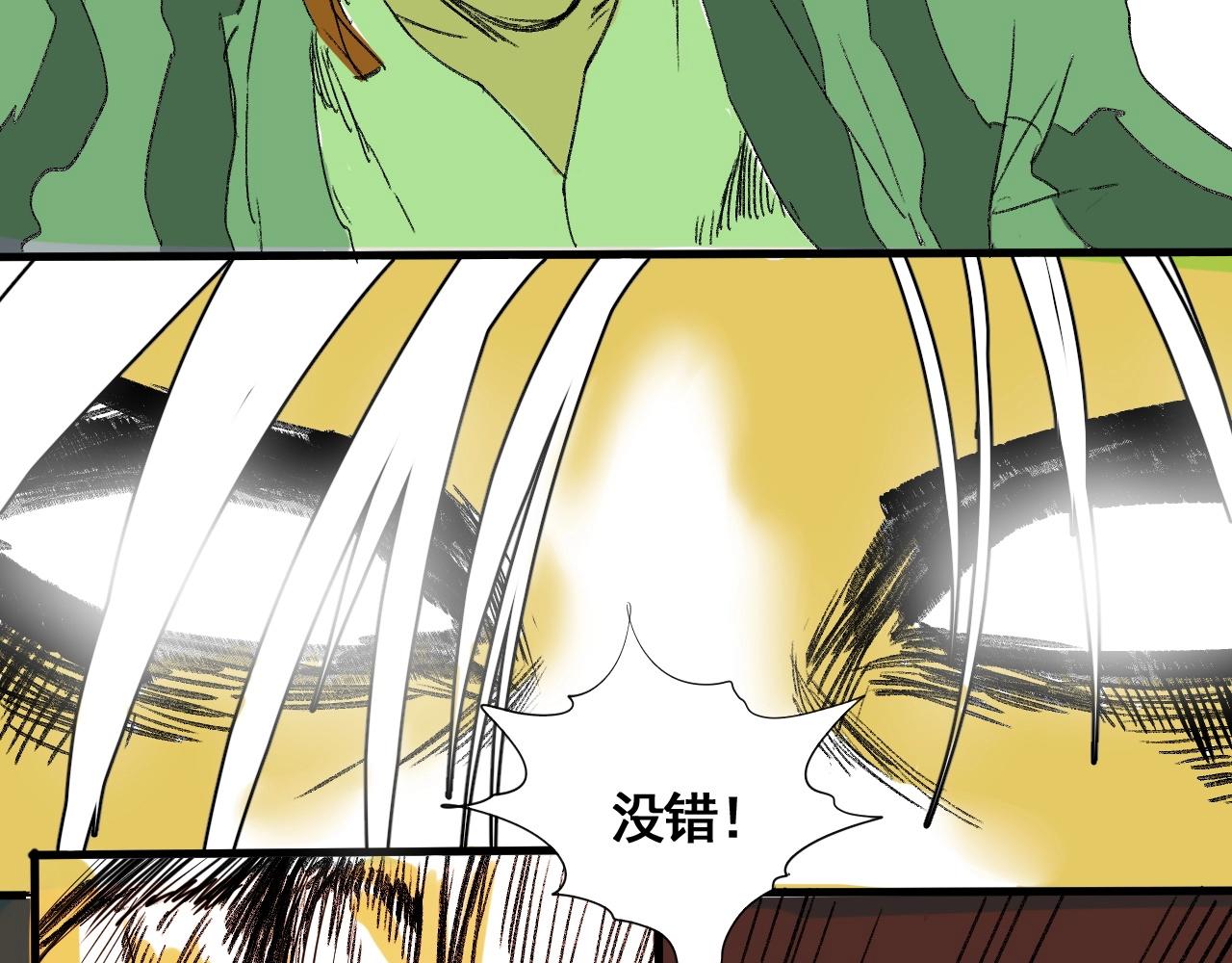 第11话 阁勒登场！(1/3)-第12话