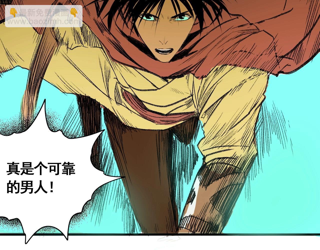 第11话 阁勒登场！(1/3)-第12话