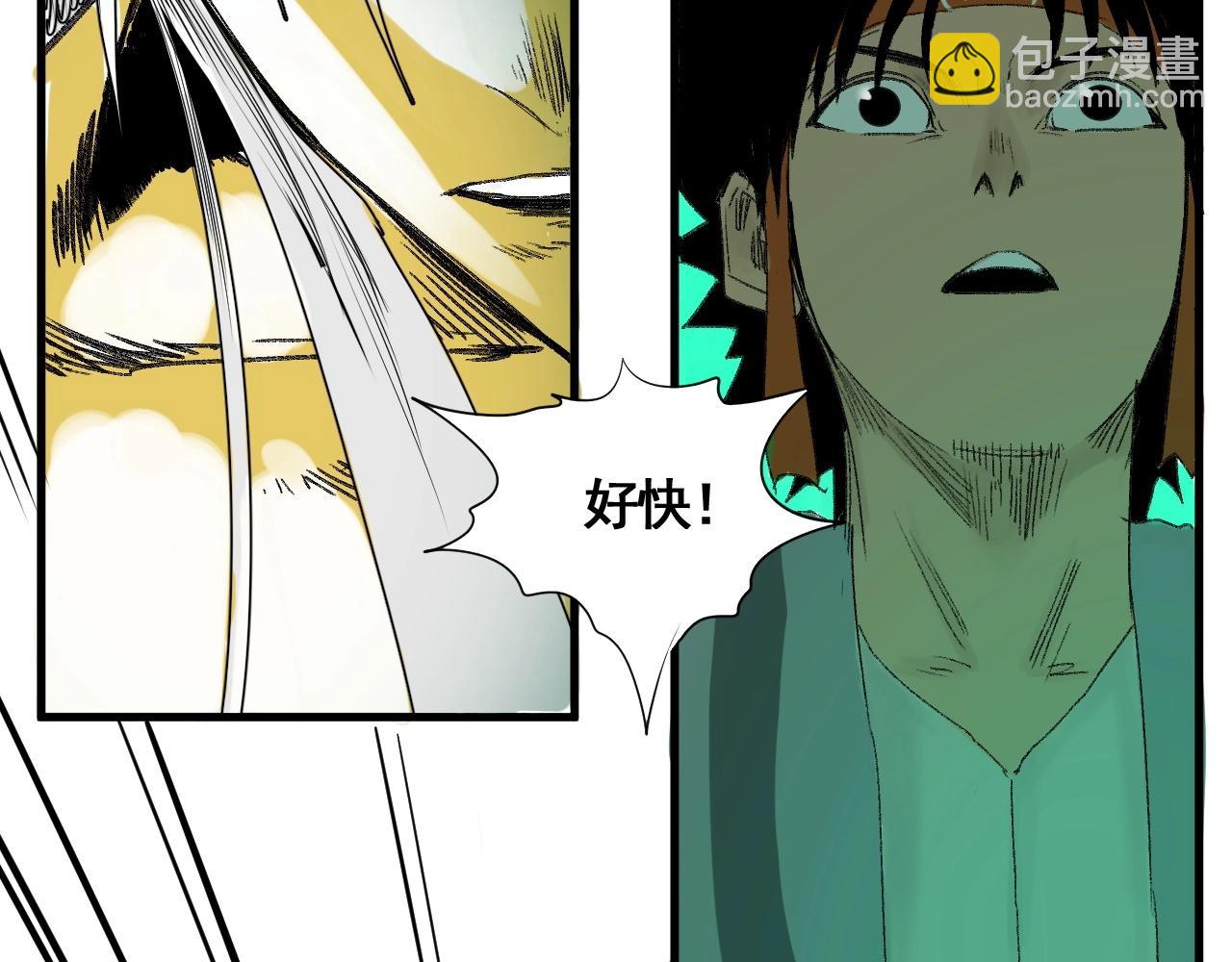 第11话 阁勒登场！(1/3)-第12话