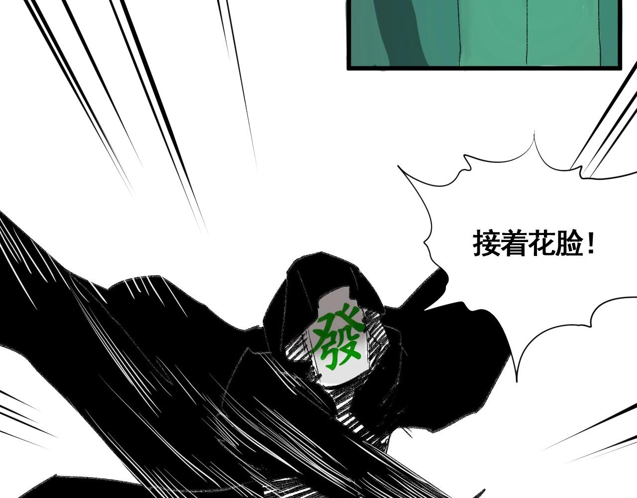 第11话 阁勒登场！(1/3)-第12话