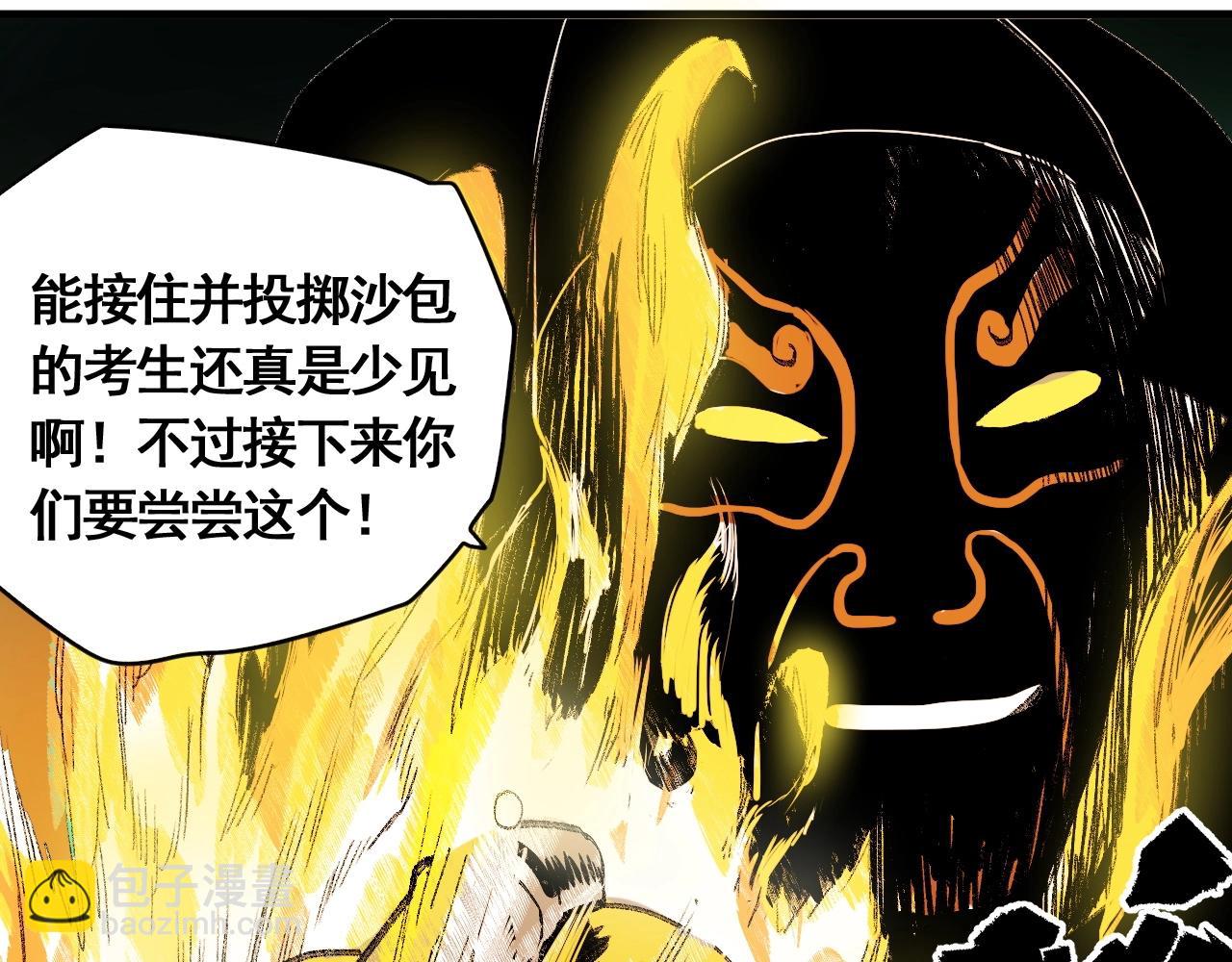 第11话 阁勒登场！(1/3)-第12话