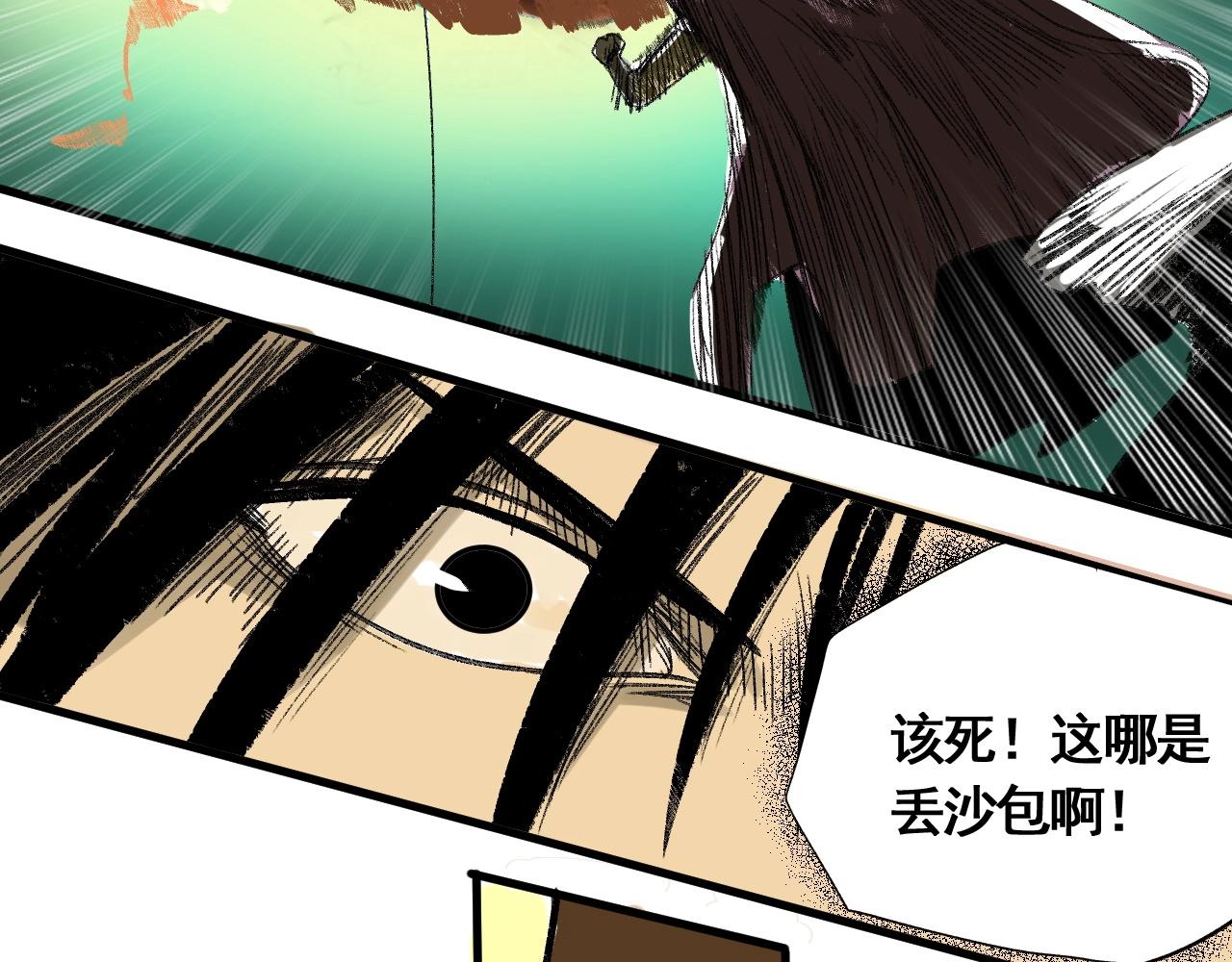 第11话 阁勒登场！(1/3)-第12话