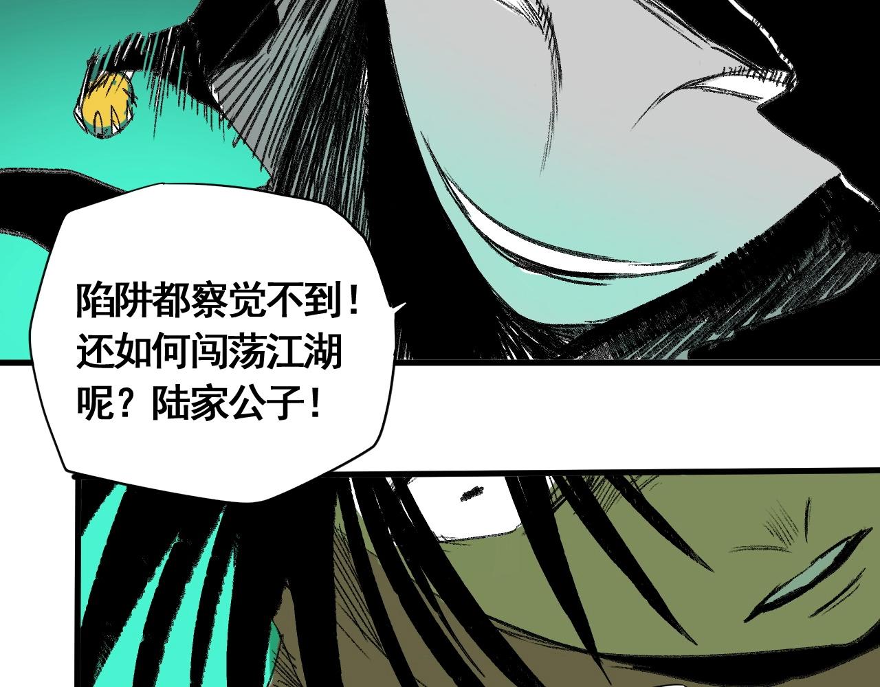 第11话 阁勒登场！(1/3)-第12话