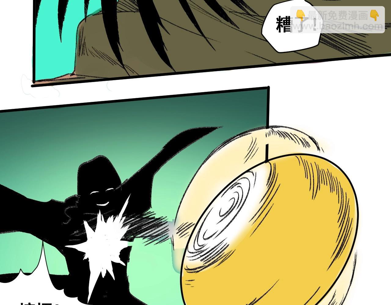 第11话 阁勒登场！(1/3)-第12话