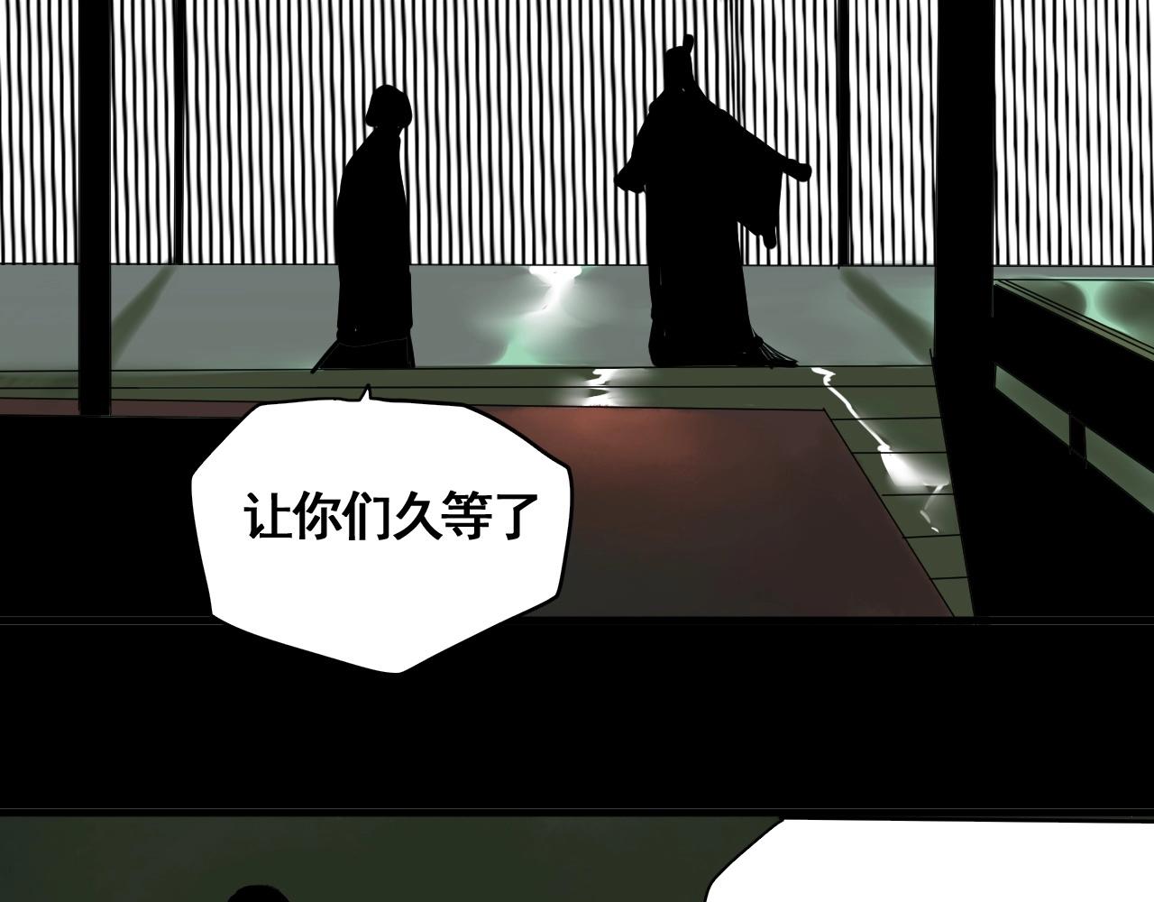 第13话 阁勒的过去(1/3)-第14话