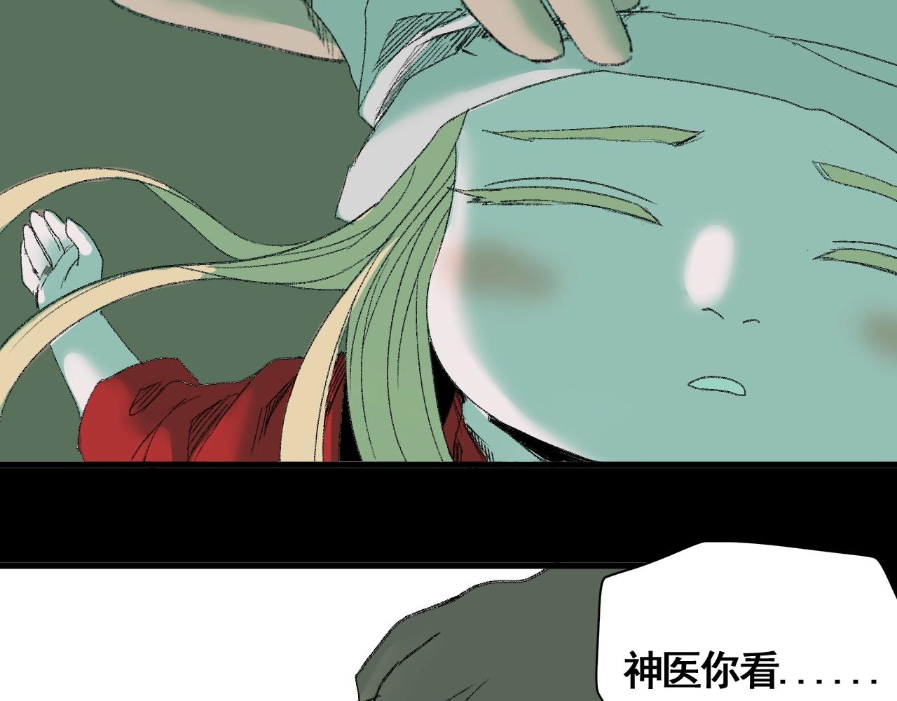 第13话 阁勒的过去(1/3)-第14话