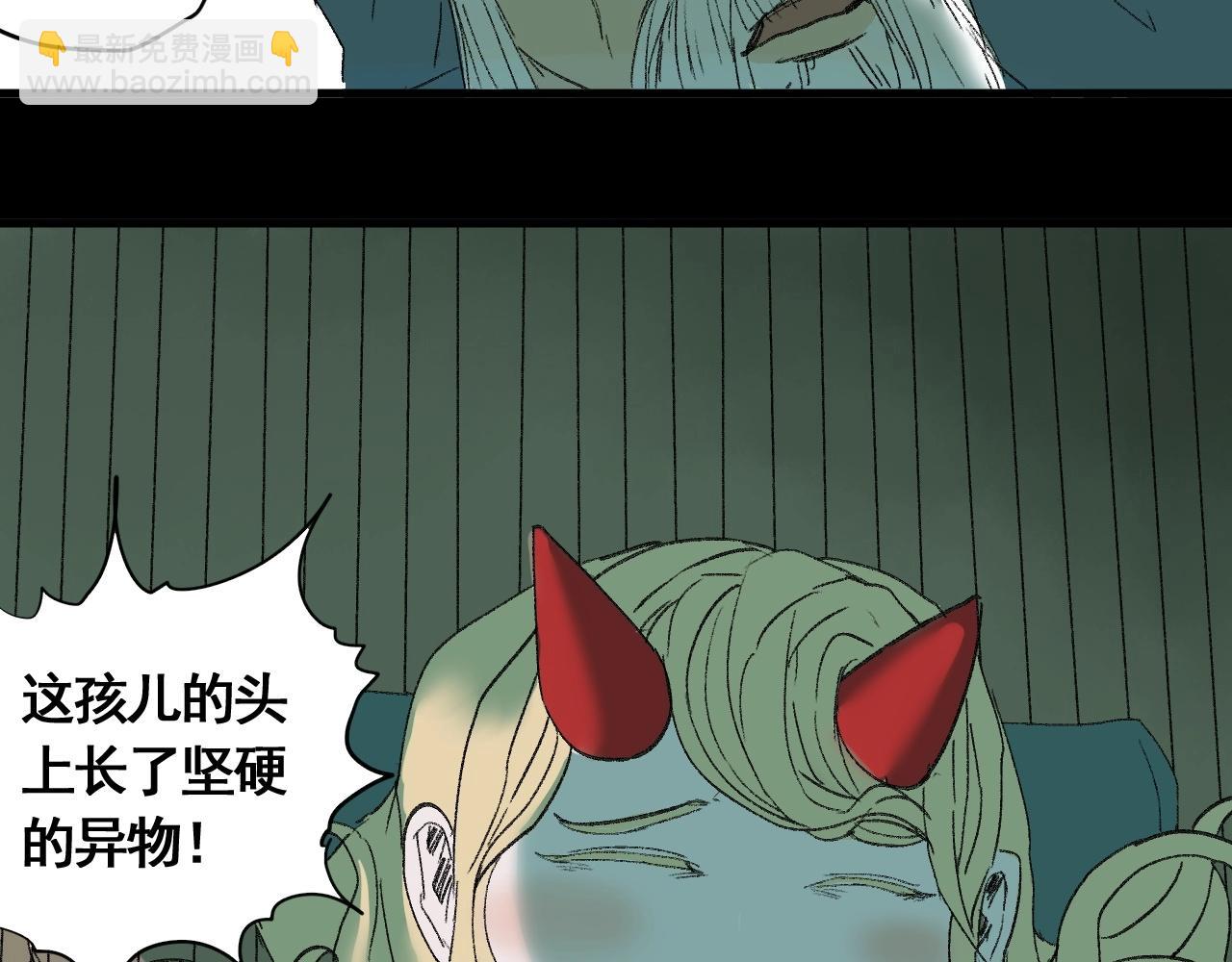 第13话 阁勒的过去(1/3)-第14话