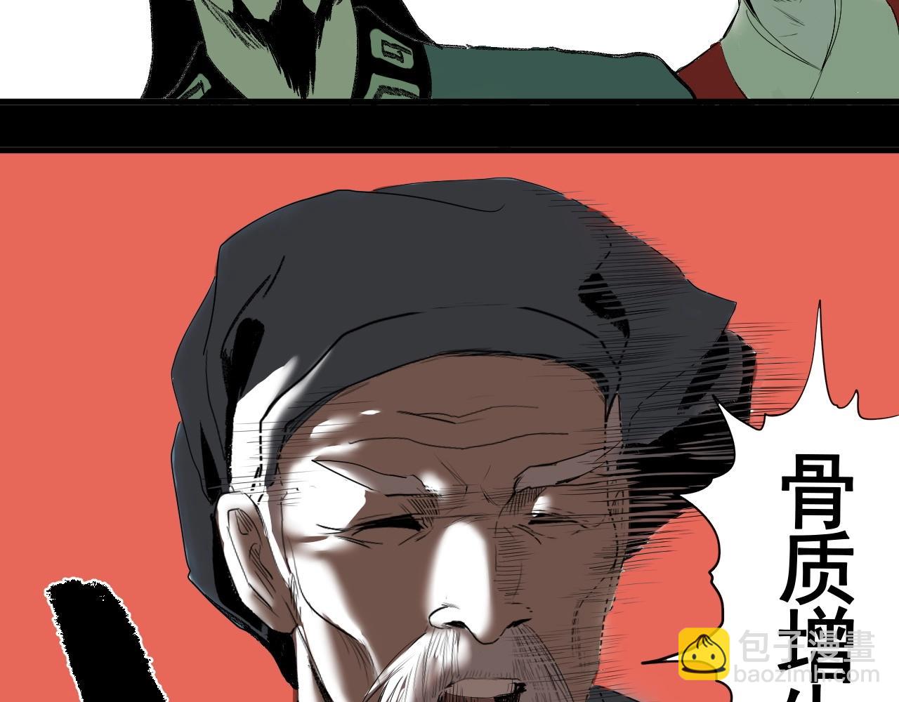 第13话 阁勒的过去(1/3)-第14话