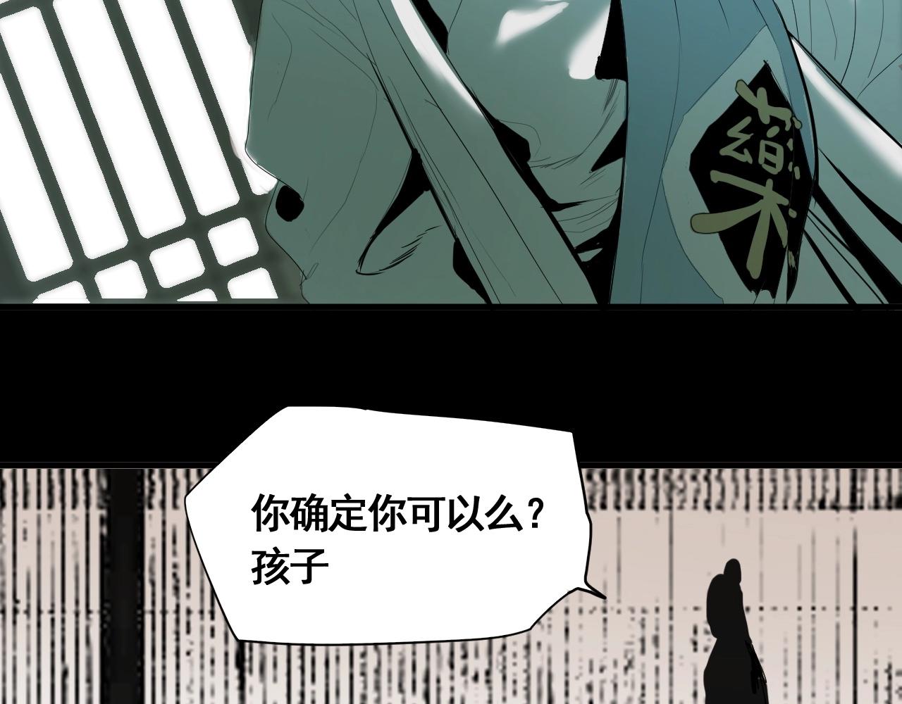 第13话 阁勒的过去(1/3)-第14话