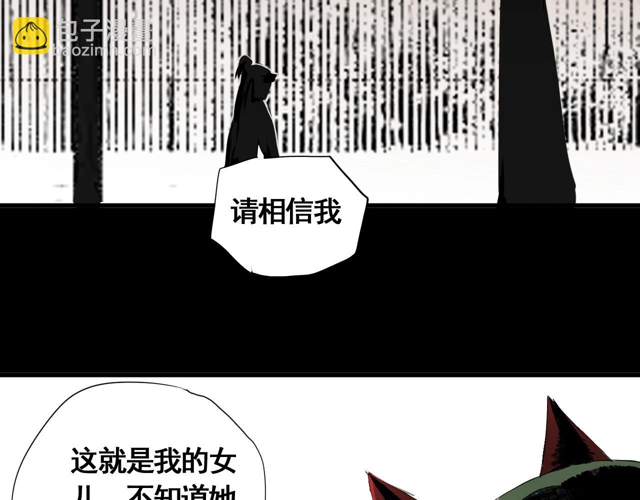 第13话 阁勒的过去(1/3)-第14话