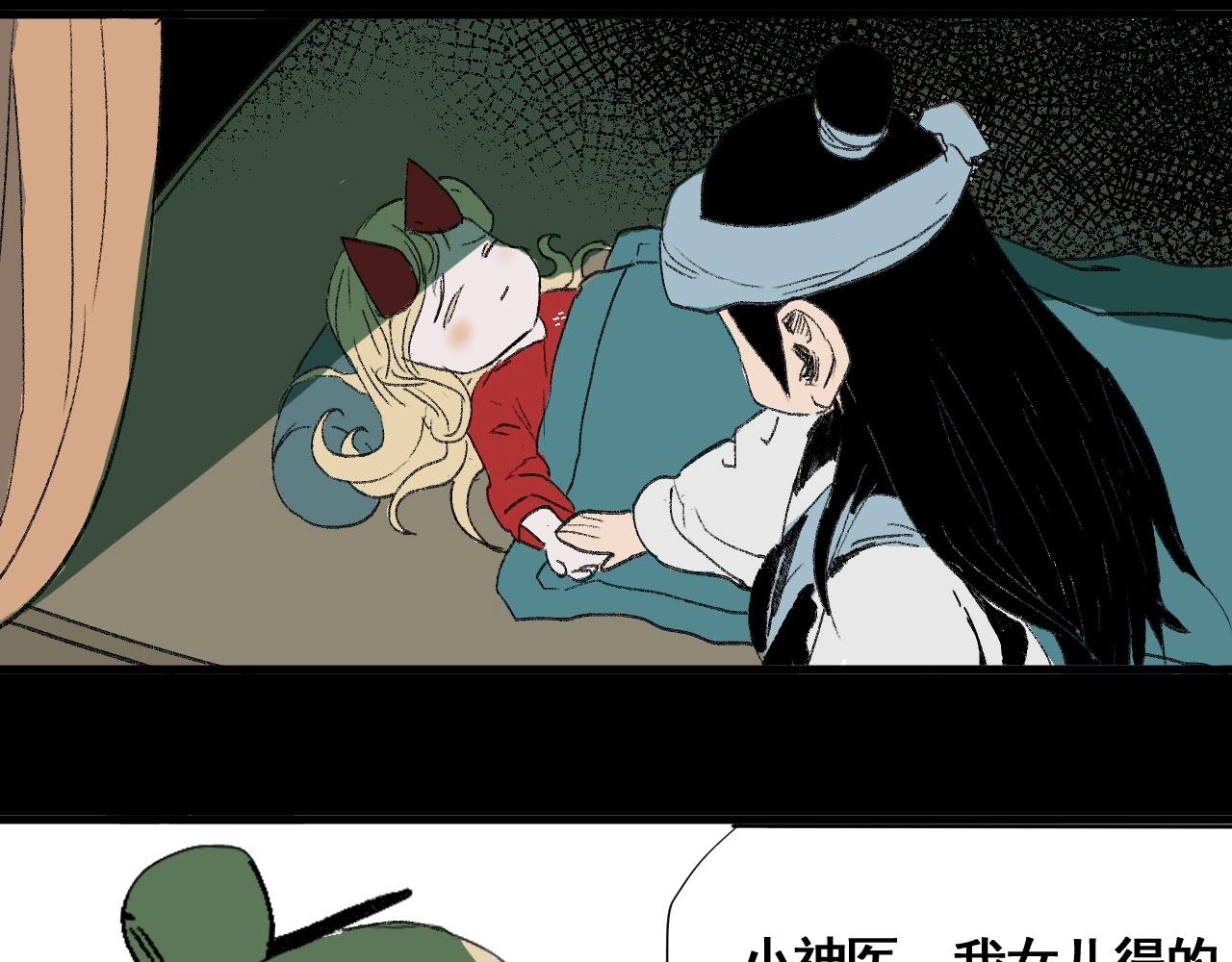 第13话 阁勒的过去(1/3)-第14话