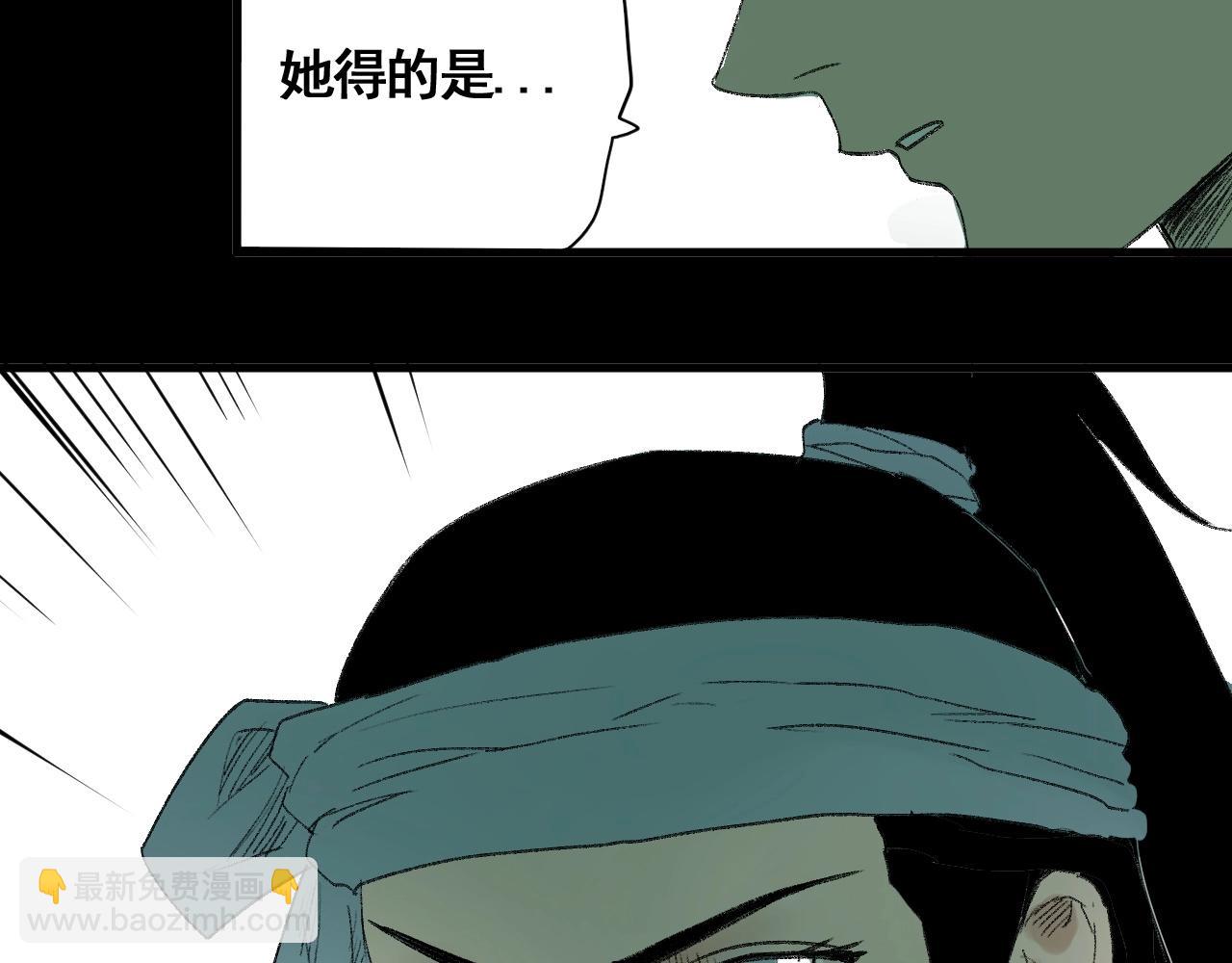 第13话 阁勒的过去(1/3)-第14话