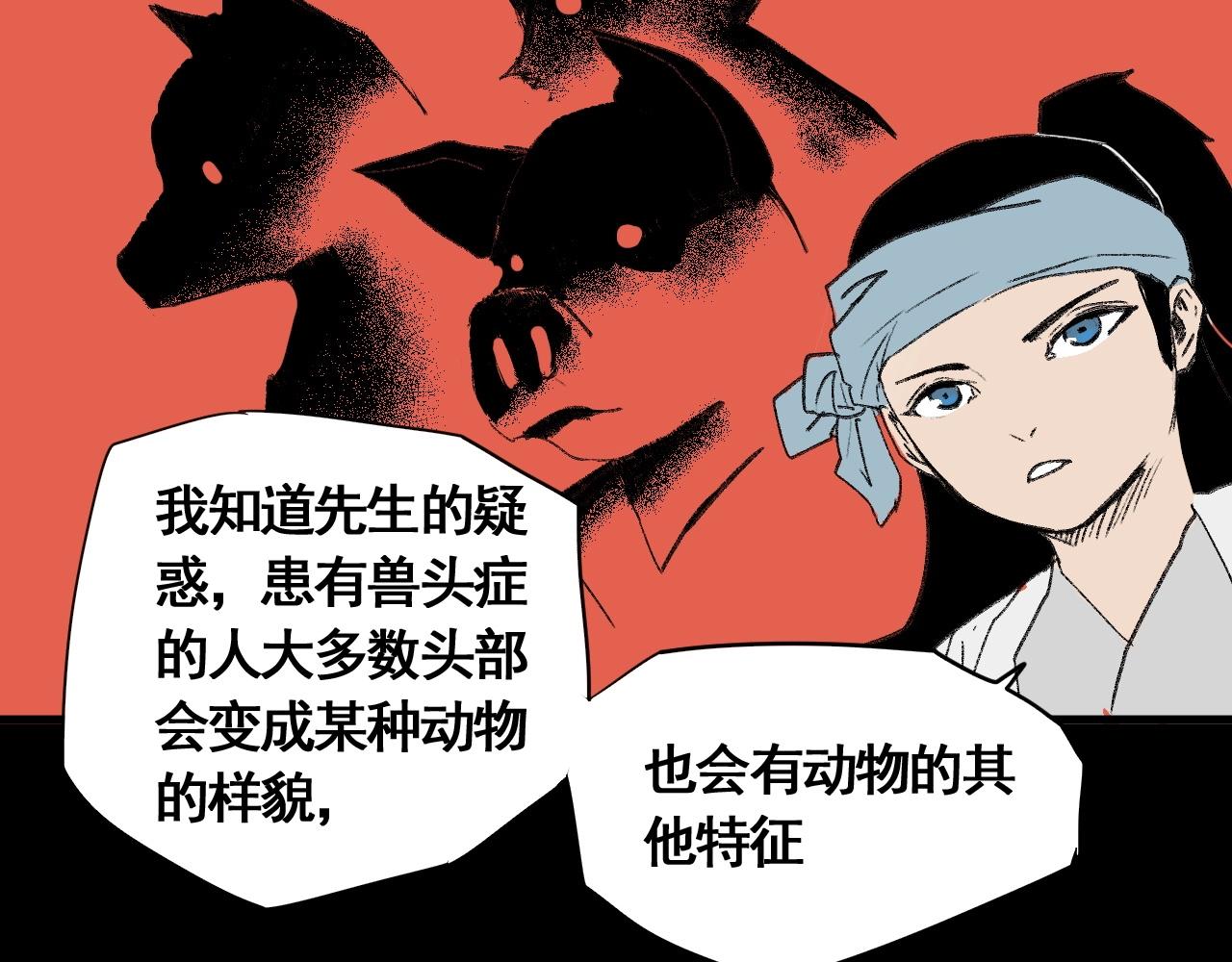 第13话 阁勒的过去(1/3)-第14话