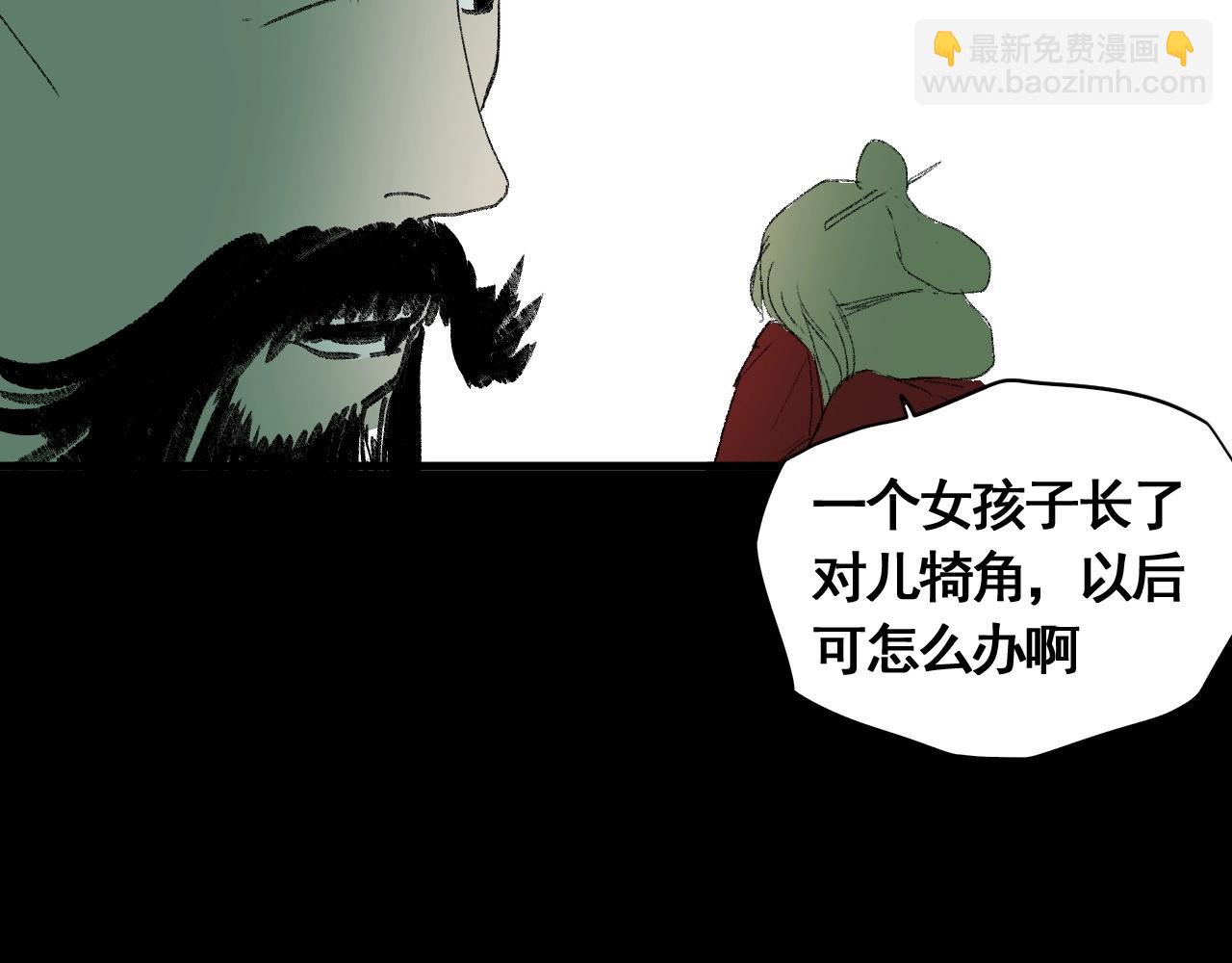 第13话 阁勒的过去(1/3)-第14话