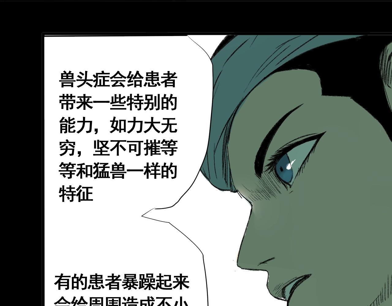 第13话 阁勒的过去(1/3)-第14话