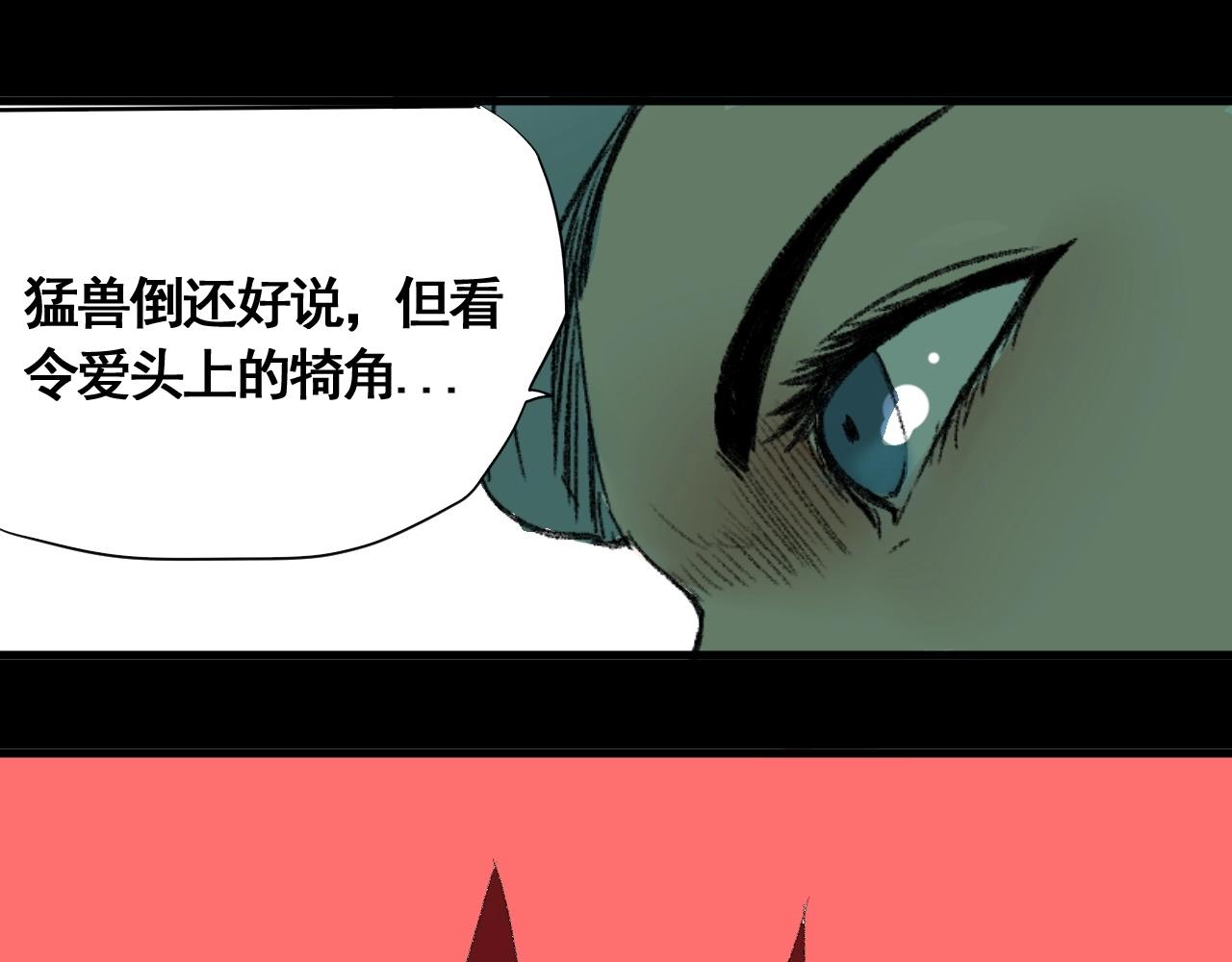 第13话 阁勒的过去(1/3)-第14话