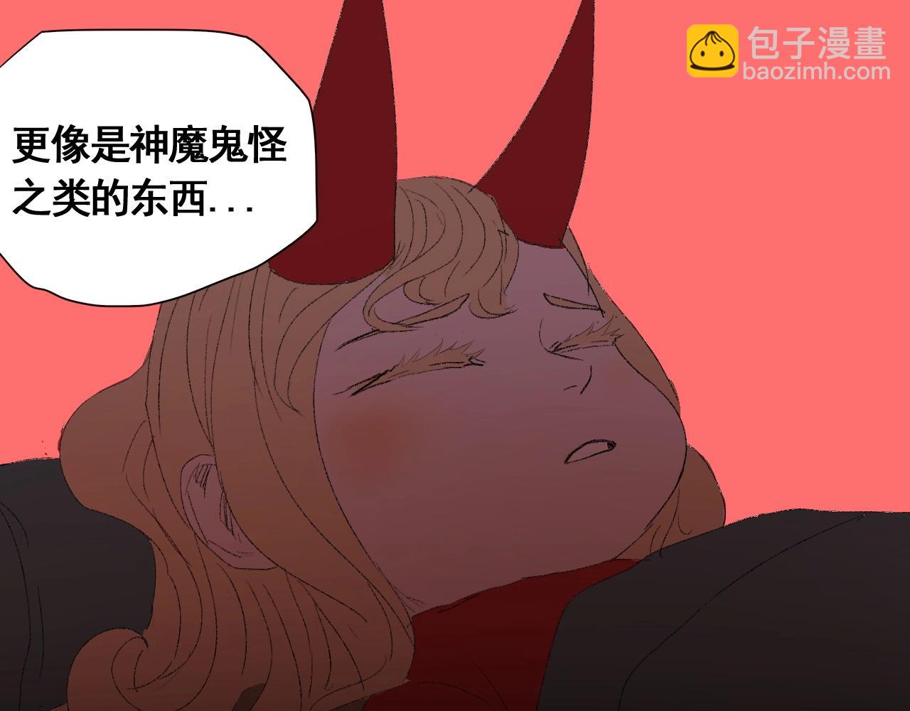 第13话 阁勒的过去(1/3)-第14话