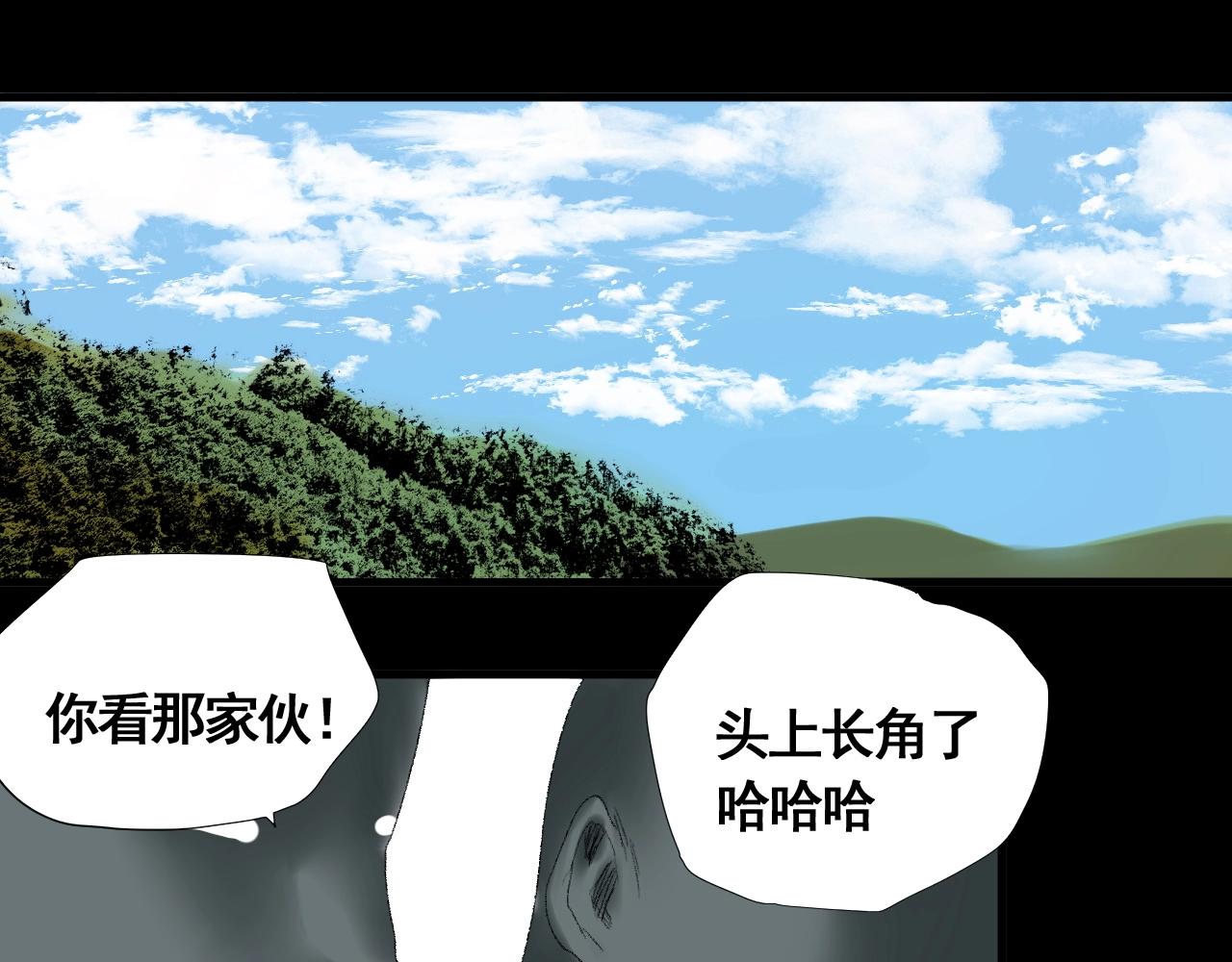 第13话 阁勒的过去(1/3)-第14话