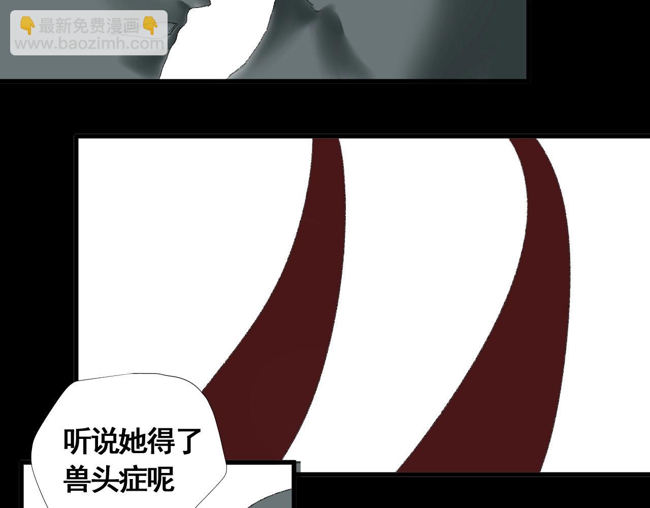 第13话 阁勒的过去(1/3)-第14话