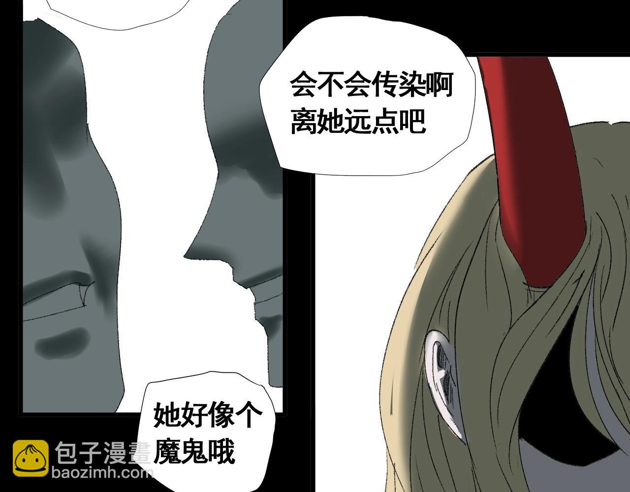 第13话 阁勒的过去(1/3)-第14话