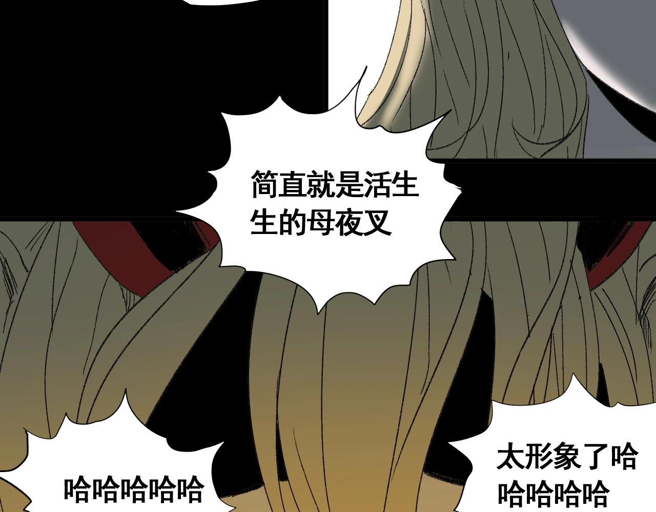 第13话 阁勒的过去(1/3)-第14话